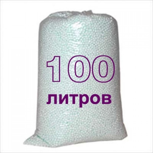 Наповнювач для пуфів та безкаркасних меблів 100 л