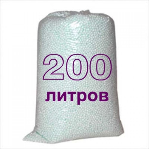 Наповнювач для пуфів та безкаркасних меблів 200 л